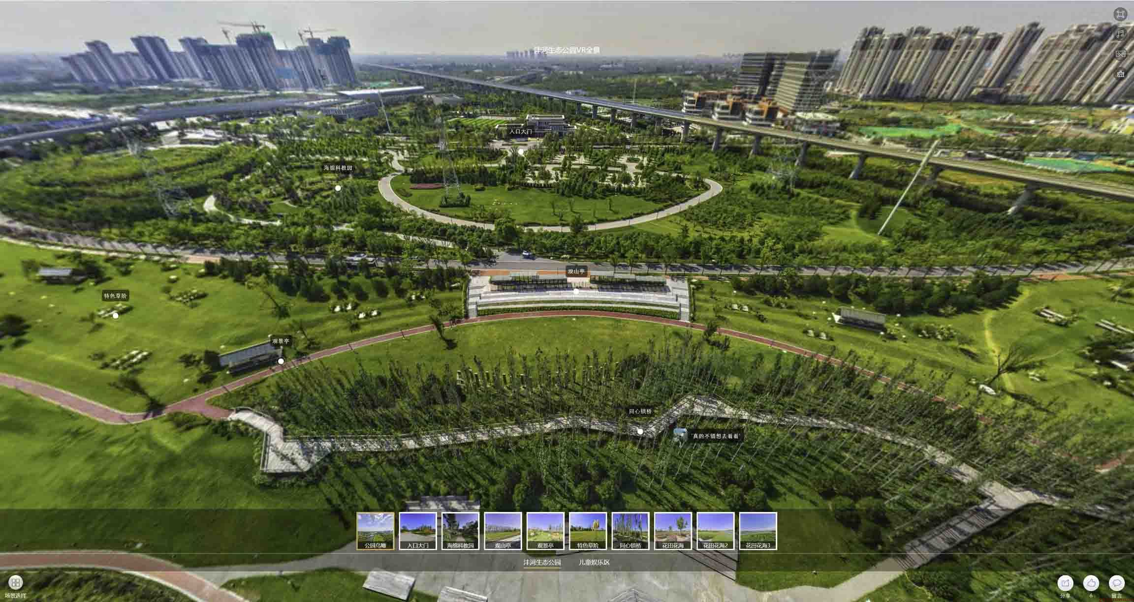 安阳VR全景体验：身临其境的沉浸式感受在手绘地图中的创新应用